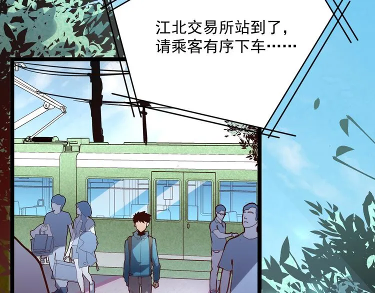第015话 远行之前 第107页