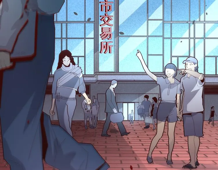 第015话 远行之前 第110页