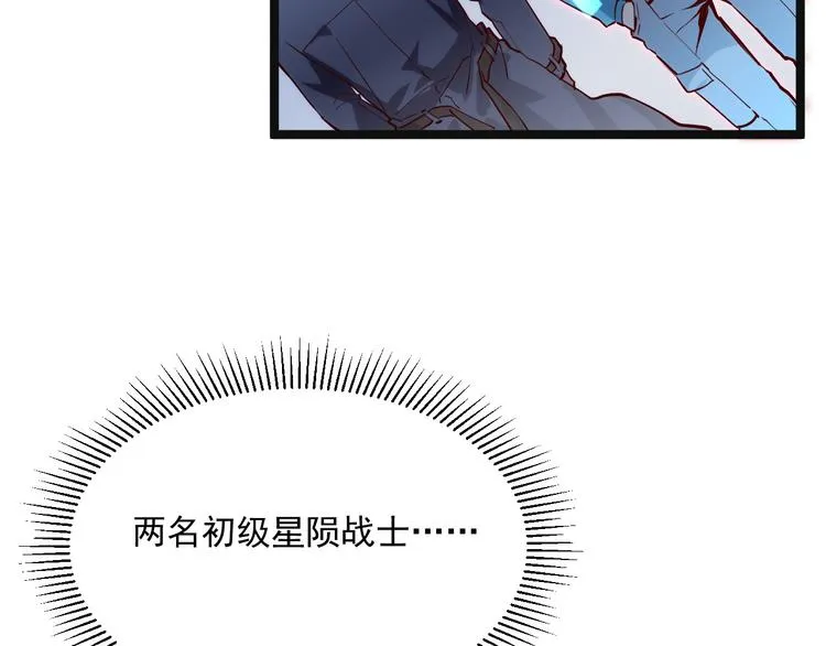第015话 远行之前 第113页