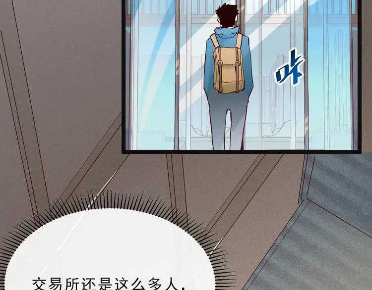 第015话 远行之前 第124页