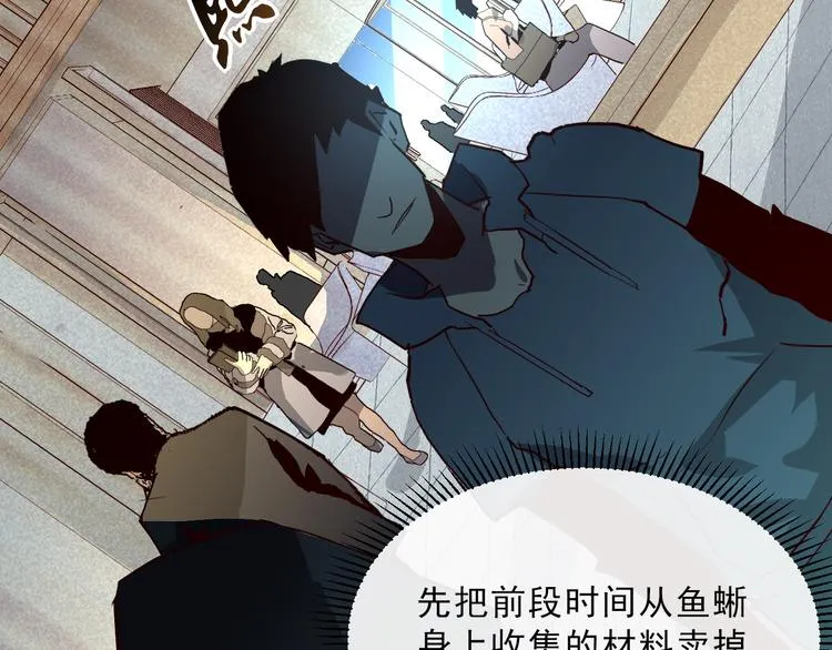 第015话 远行之前 第127页