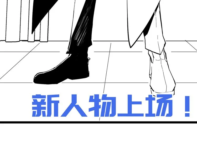 第015话 远行之前 第136页