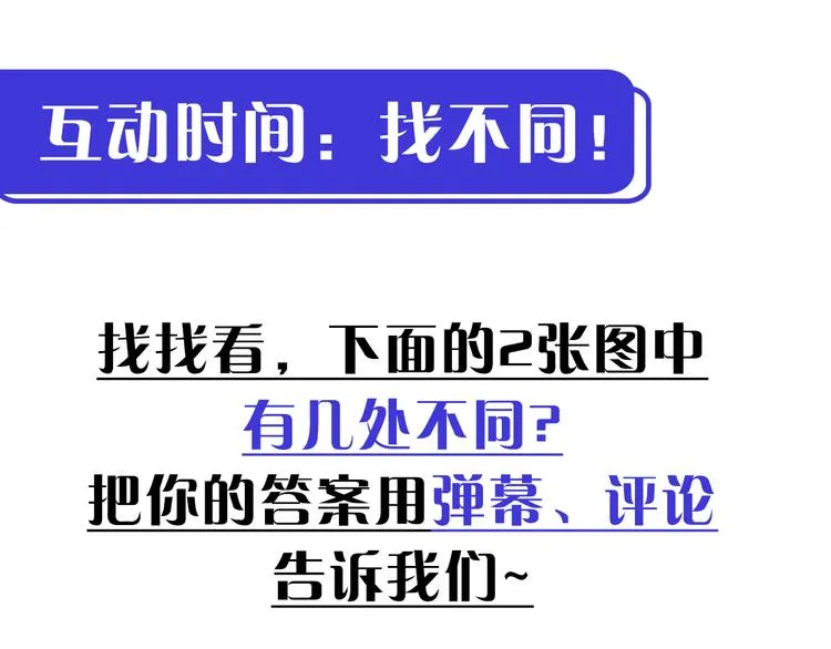 第015话 远行之前 第137页