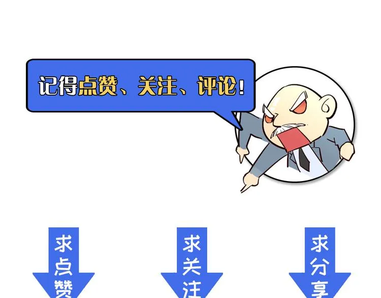 第015话 远行之前 第141页