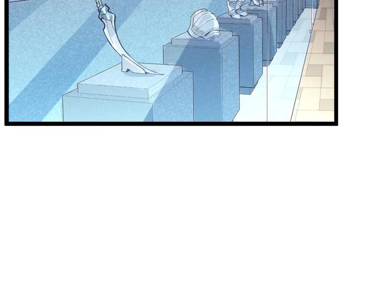 第016话 重铸星陨剑 第6页