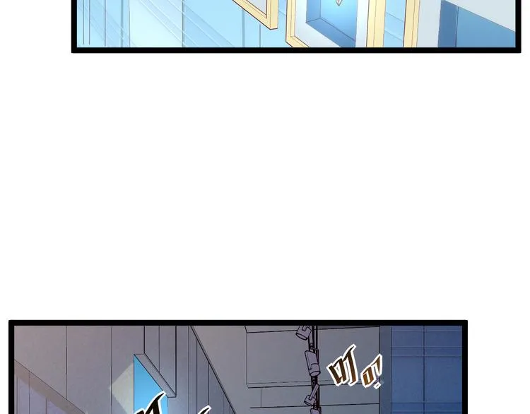 第016话 重铸星陨剑 第8页