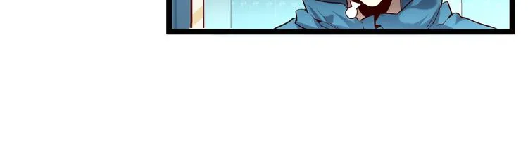 第016话 重铸星陨剑 第15页