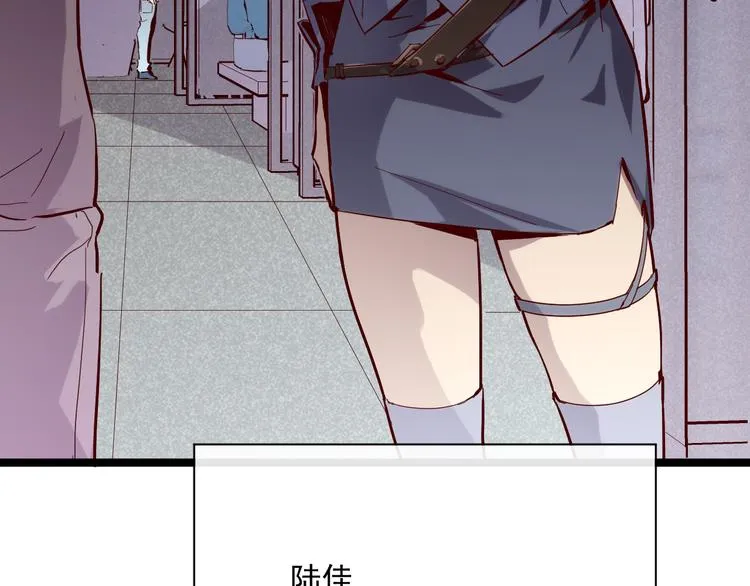 第016话 重铸星陨剑 第23页