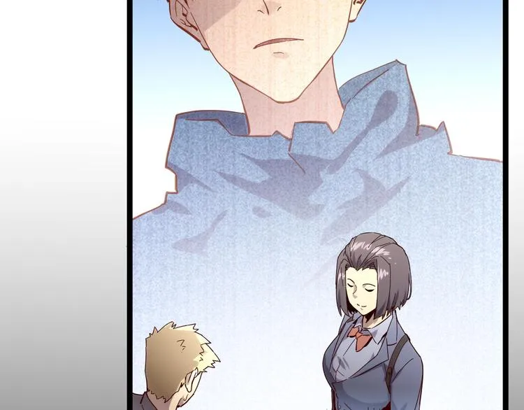 第016话 重铸星陨剑 第26页