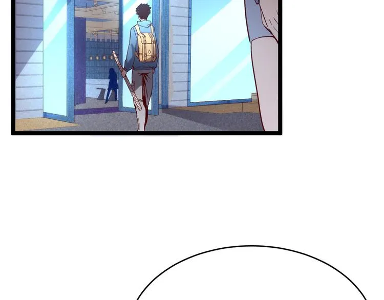 第016话 重铸星陨剑 第45页