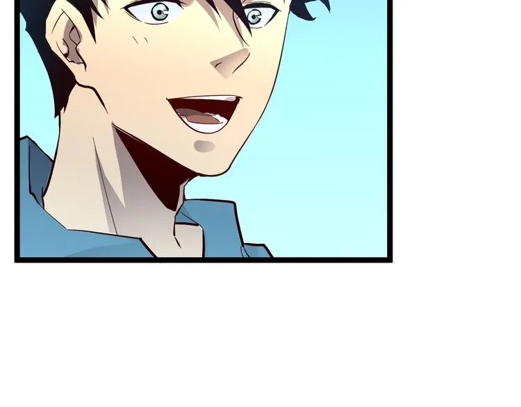 第016话 重铸星陨剑 第57页