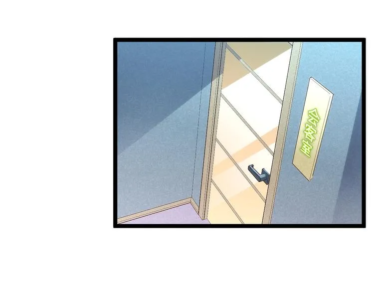 第016话 重铸星陨剑 第58页