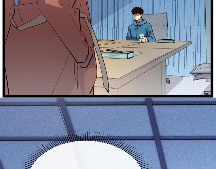 第016话 重铸星陨剑 第61页