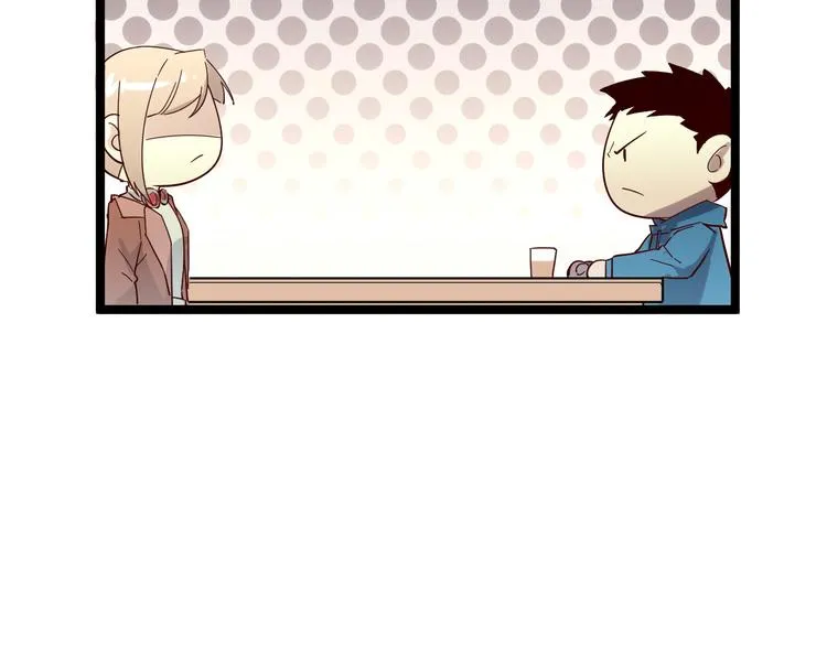 第016话 重铸星陨剑 第73页