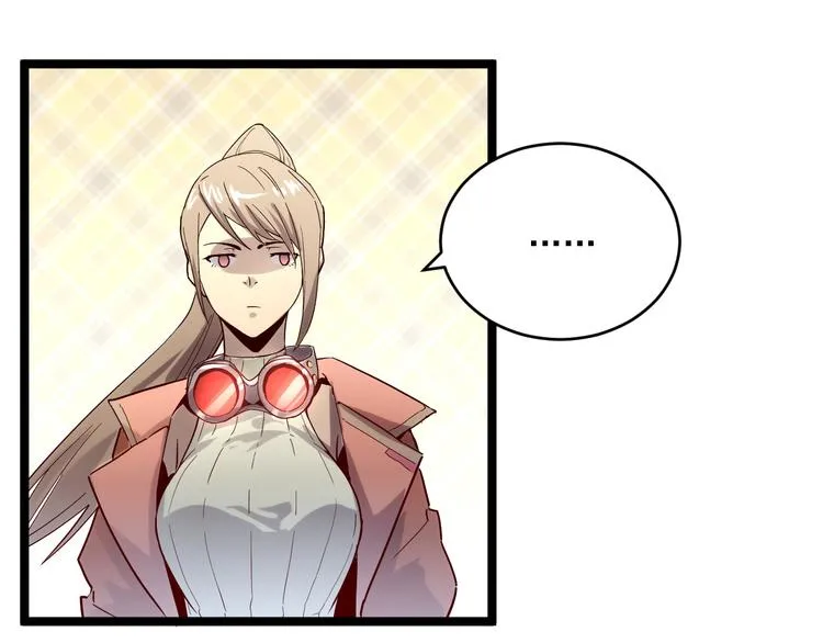 第016话 重铸星陨剑 第74页