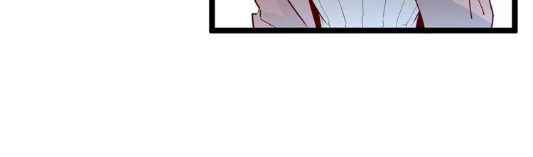 第016话 重铸星陨剑 第76页