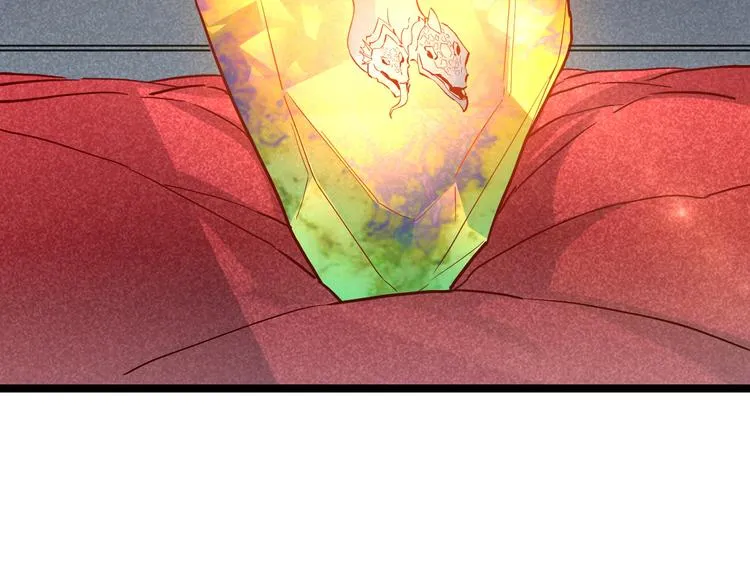 第016话 重铸星陨剑 第87页