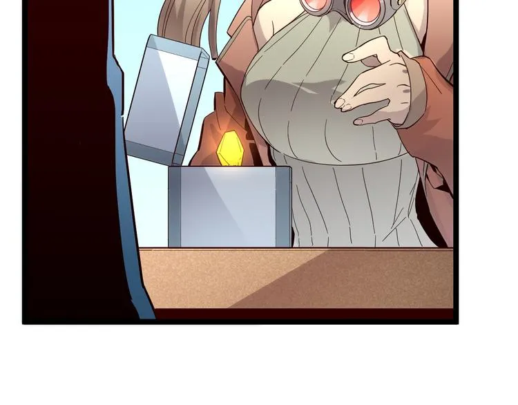 第016话 重铸星陨剑 第89页