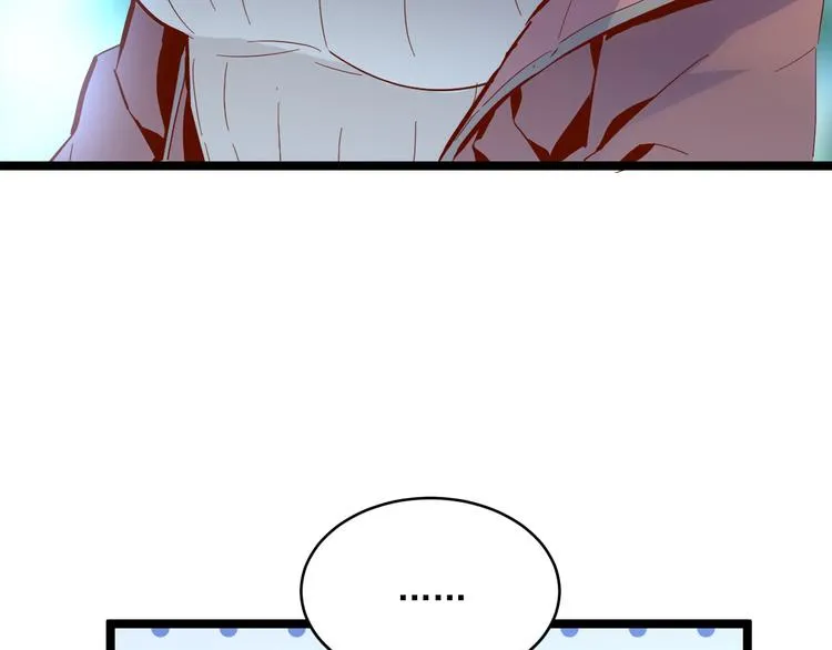 第016话 重铸星陨剑 第99页