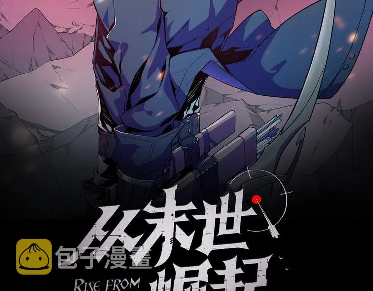 第017话 美女铸造师的震撼 第2页