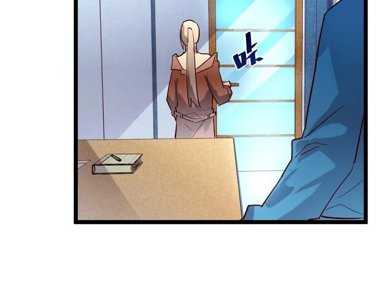 第017话 美女铸造师的震撼 第22页
