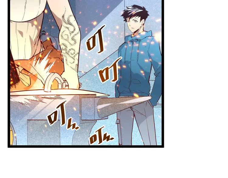 第017话 美女铸造师的震撼 第36页