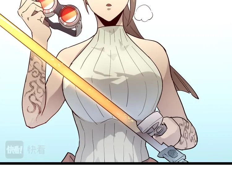 第017话 美女铸造师的震撼 第38页