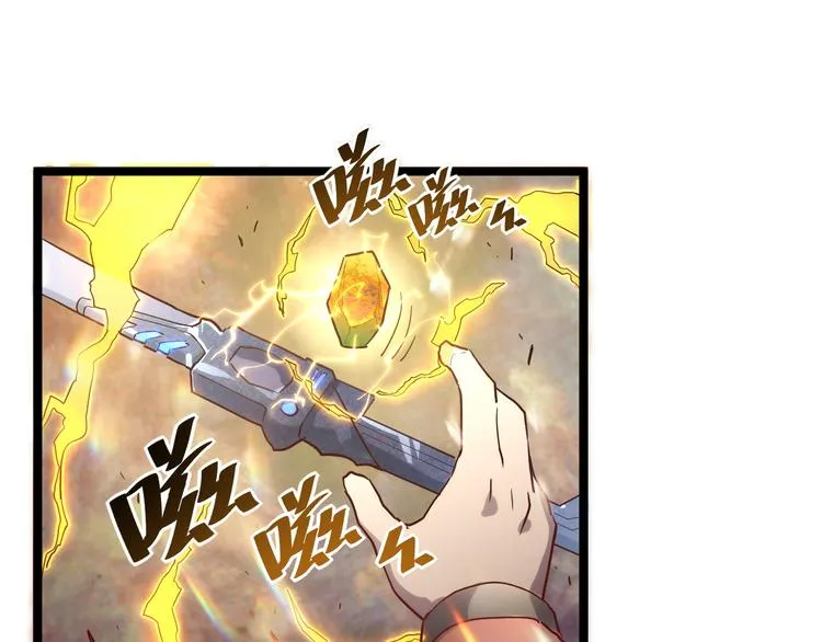 第017话 美女铸造师的震撼 第51页