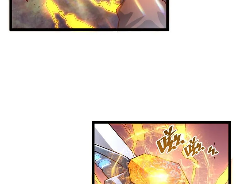 第017话 美女铸造师的震撼 第52页