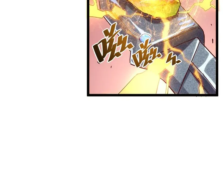 第017话 美女铸造师的震撼 第53页