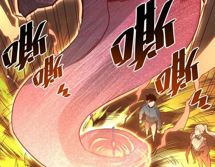 第017话 美女铸造师的震撼 第57页