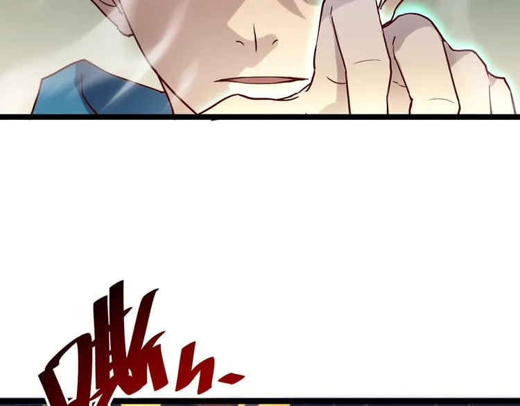 第017话 美女铸造师的震撼 第63页