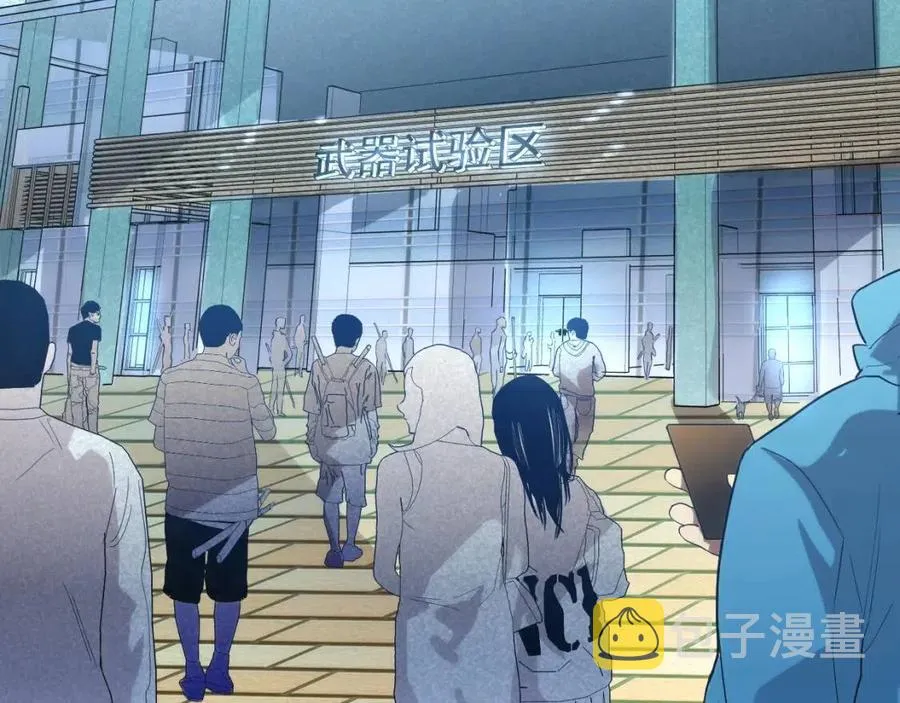 第018话 激战·首席星武教练 第7页