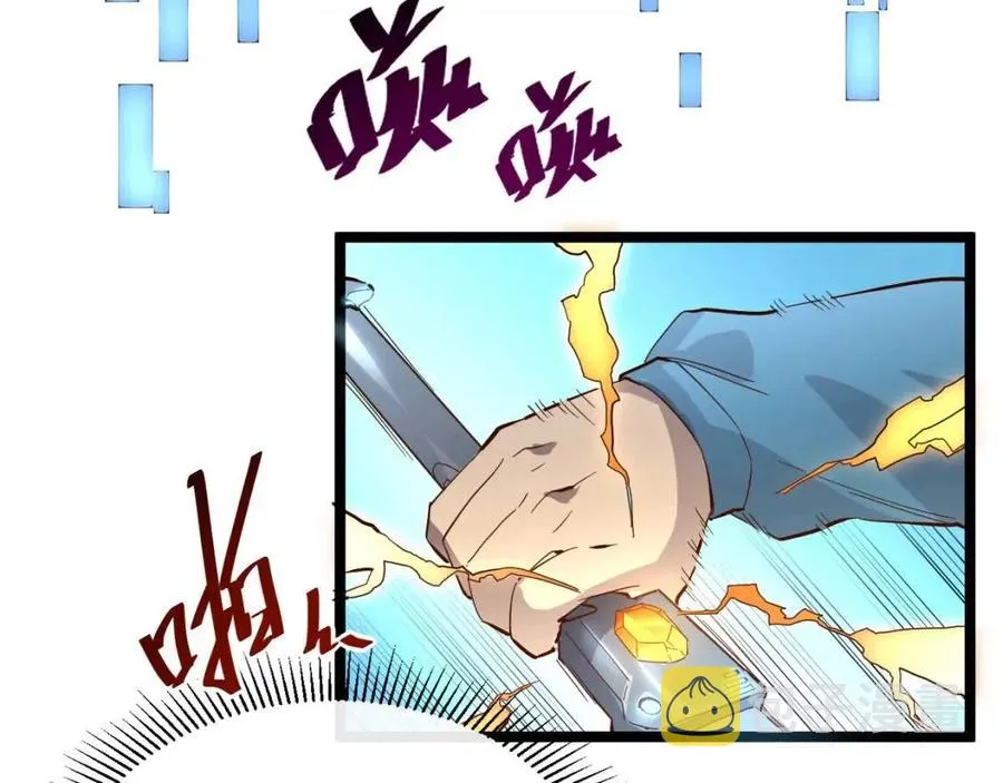 第018话 激战·首席星武教练 第55页