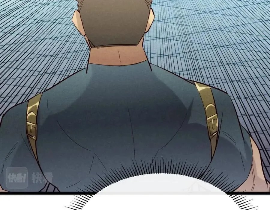 第018话 激战·首席星武教练 第60页