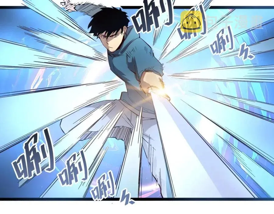 第018话 激战·首席星武教练 第62页