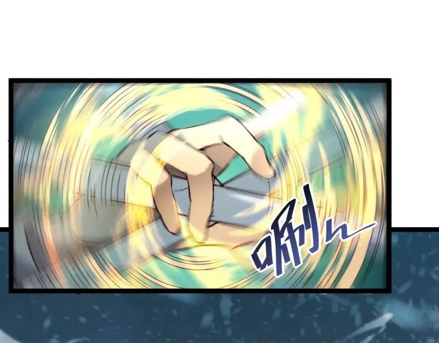 第018话 激战·首席星武教练 第65页