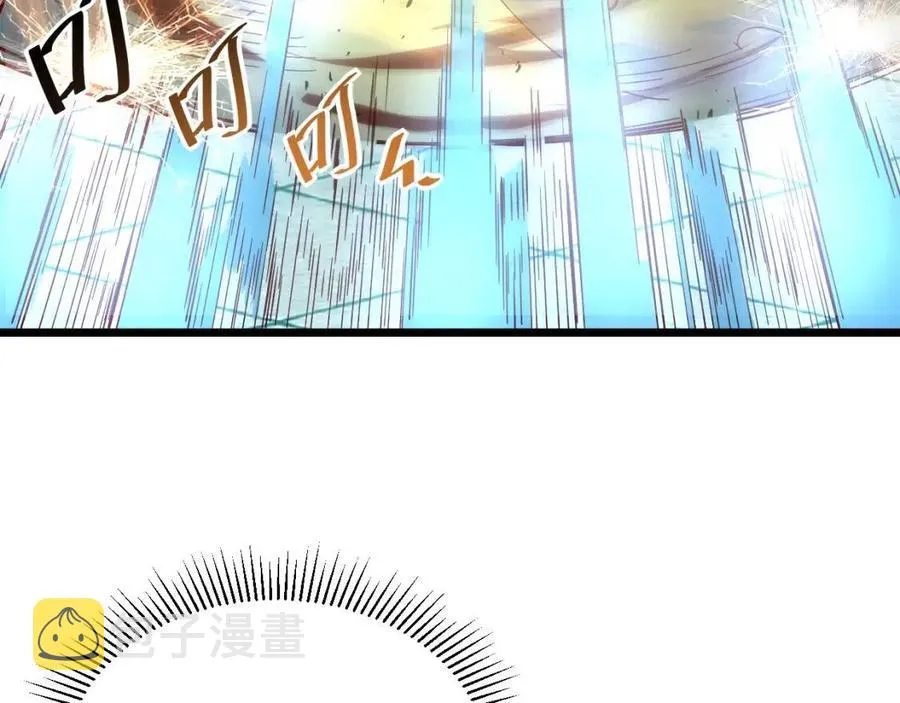 第018话 激战·首席星武教练 第68页