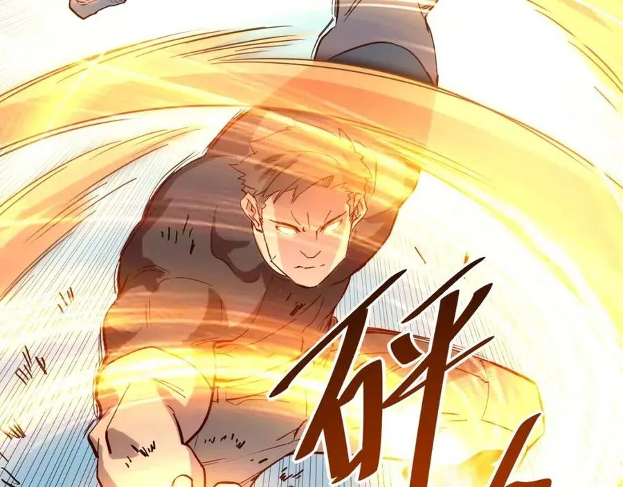 第018话 激战·首席星武教练 第77页