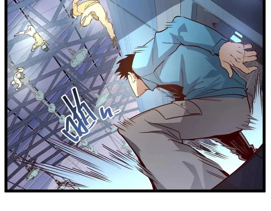 第018话 激战·首席星武教练 第81页