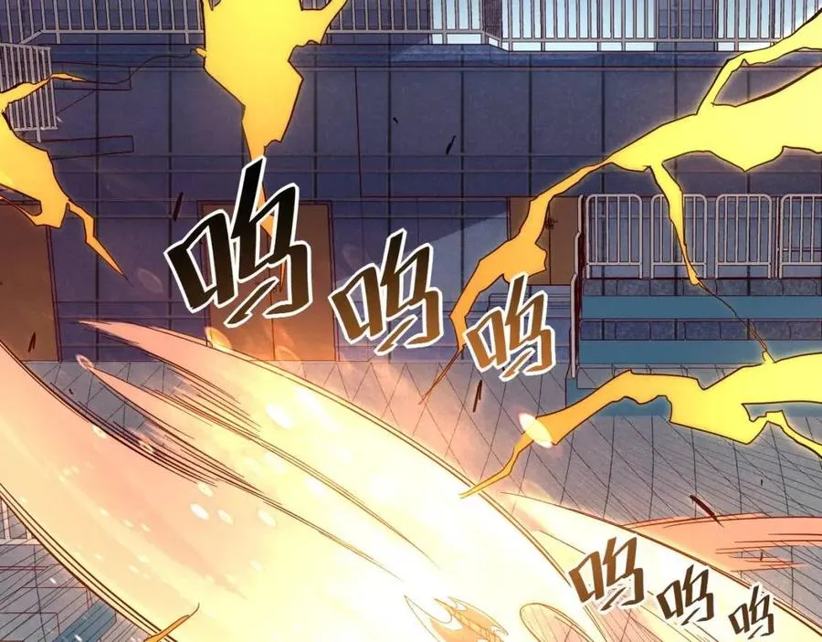 第018话 激战·首席星武教练 第92页