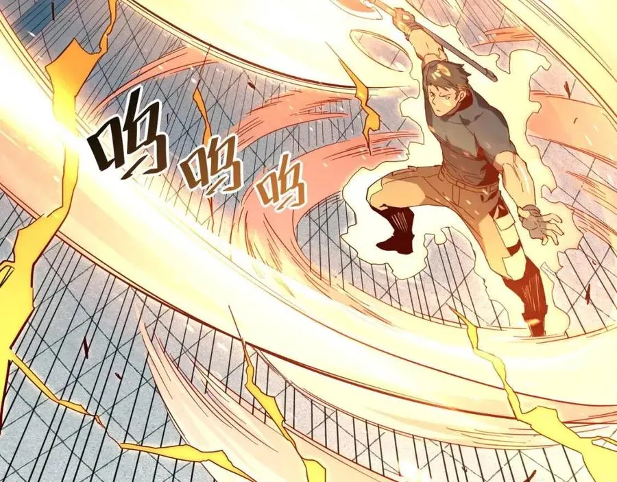 第018话 激战·首席星武教练 第93页