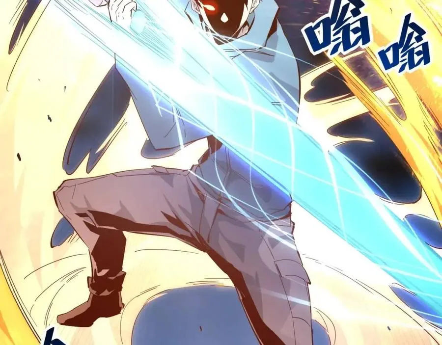 第018话 激战·首席星武教练 第99页