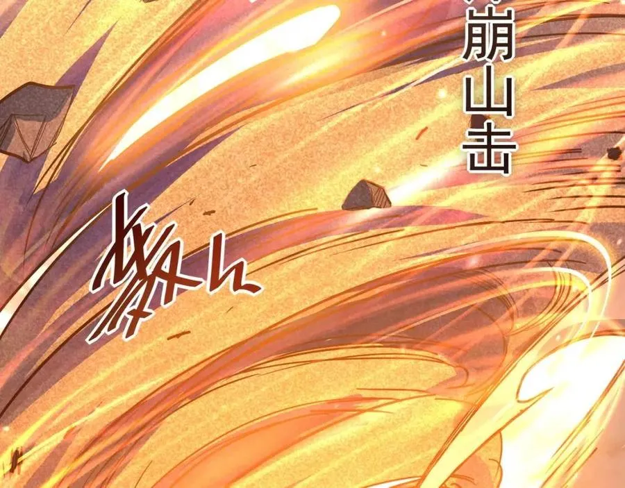第018话 激战·首席星武教练 第113页