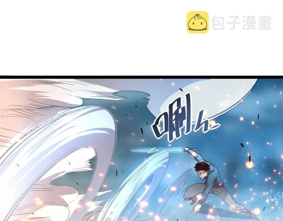 第018话 激战·首席星武教练 第116页