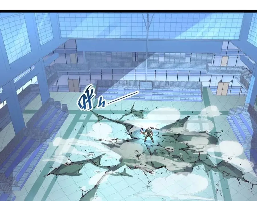 第018话 激战·首席星武教练 第118页