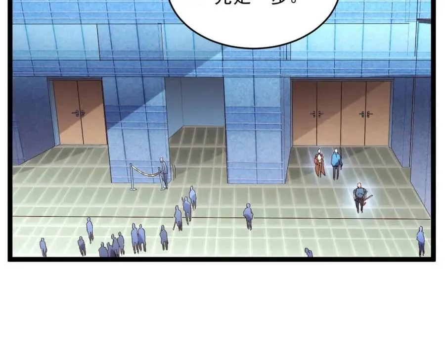 第019话 剑名刺骨 第26页