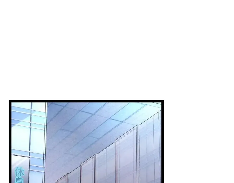 第019话 剑名刺骨 第37页