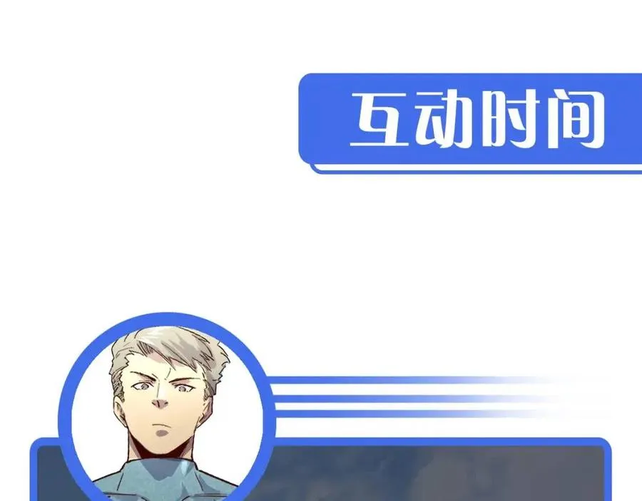 第019话 剑名刺骨 第126页