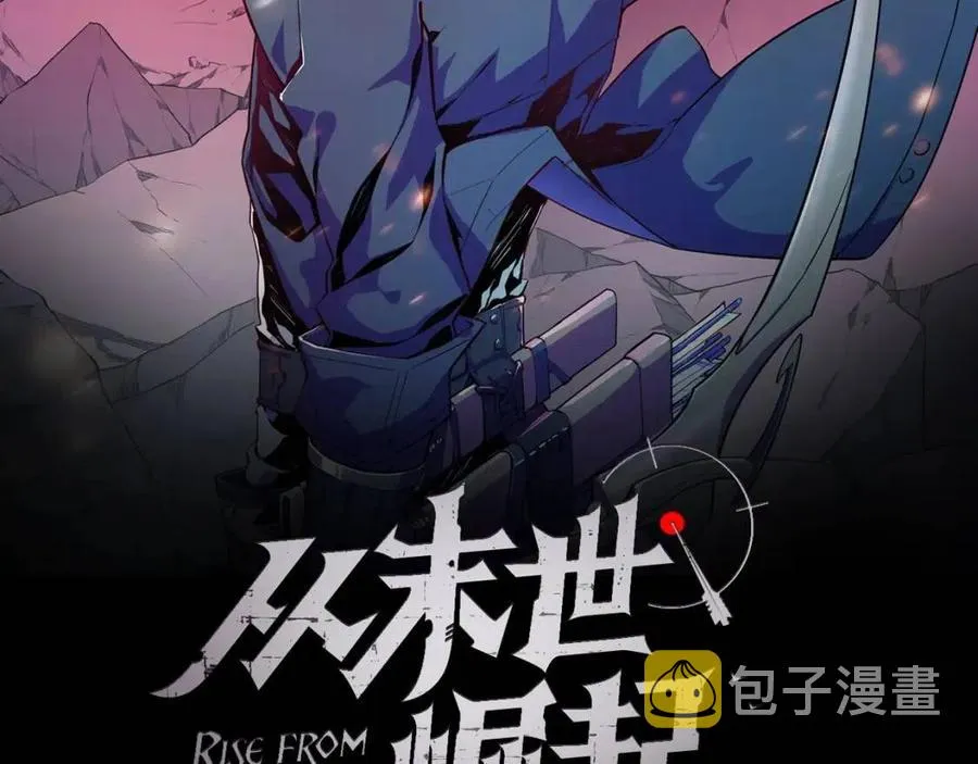 第020话 离别·目的地金宁 第2页